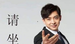 郭京飞爆料娱乐圈大佬是真的吗,郭京飞揭露内幕？